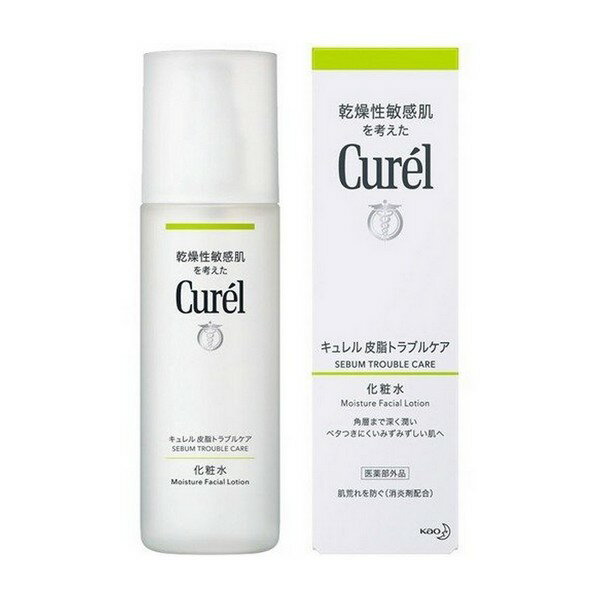 《花王》　Curel(キュレル)　皮脂トラブルケア　化粧水　150ml　【医薬部外品】　乾燥性敏感肌用 返品キャンセル不可