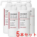 《資生堂》 手指消毒用エタノール液 本体 500ml×5本 【指定医薬部外品】