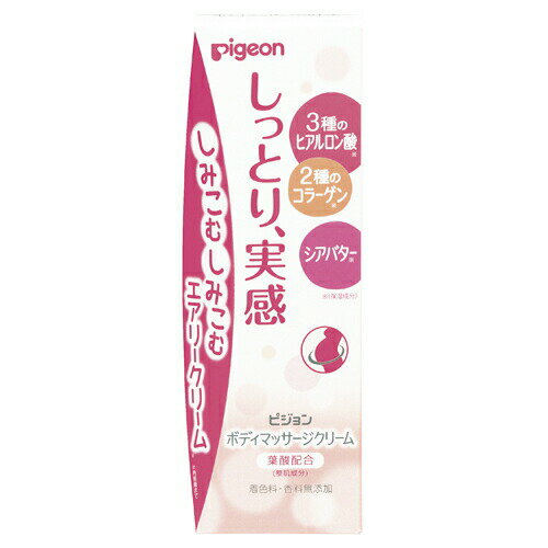 【ピジョン】ボディマッサージクリーム（110g）のサムネイル