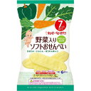 《キユーピー》 キユーピーおやつ 野菜入りソフトおせんべい 7ヵ月頃から 2枚×6袋