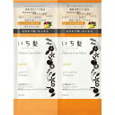 《クラシエ》いち髪 ナチュラルケアセレクト モイスト シャンプー&トリートメント ミニパウチ 10mL+10g