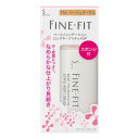 《花王》 ソフィーナ ファインフィット ベースファンデーション ロングキープリキッドSP SPF22・PA++ 116ベージュオークル 26mL 返品キャンセル不可(4)