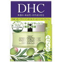 《DHC》 DHC オリーブバージンオイル エッセンシャルクリーム SS 32g 返品キャンセル不可