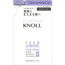 《コーセー》 スティーブンノル フォルムコントロール コンディショナー(詰替え) 400mL