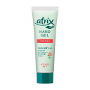 《花王》 アトリックス ハンドジェル チューブ 50g 返品キャンセル不可(4)