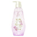 《ユニリーバ》LUX ラックス ルミニーク ハピネスブルーム シャンプー ポンプ 450g 返品キャンセル不可