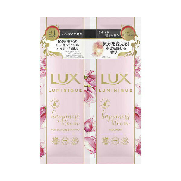 《ユニリーバ》LUX ラックス ルミニーク ハピネスブルーム シャンプー サシェセット 10g+10g 返品キャ..