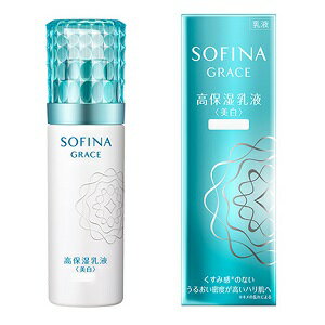 《花王》ソフィーナグレイス 高保湿乳液(美白)とてもしっとり(60g) 返品キャンセル不可