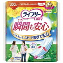 《ユニ・チャーム》 ライフリー その瞬間も安心 300cc 34cm 12枚入