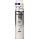 【レセナ】ドライシールド パウダースプレー 無香性 135g 《ユニリーバ》 返品キャンセル不可