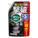 《花王》 リセッシュ除菌EX デオドラントパワー 香りが残らないタイプ つめかえ用 700mL 返品キャンセル不可(3)