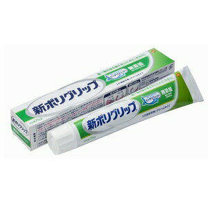 ○ クリーム状でチューブから出しやすく、入れ歯全体にまんべんなく広がり、装着が簡単です。 ○ チューブの出し口がうすく、幅広になっているので、適量を塗ることができます。 ○ 入れ歯と歯ぐきのすき間を密封し、食べカスなどの侵入による歯ぐきの痛み、入れ歯と歯ぐきの部分接触による痛みをやわらげます。 ○ プラスチック床、金属床の入れ歯に使用できます。 本製品は総入れ歯用です。部分入れ歯、ブリッジ、さし歯には使用できません。 成分 ナトリウム、カルシウム・メトキシエチレン無水マレイン酸共重合体塩、カルボキシメチルセルロースナトリウム、軽質流動パラフィン、白色ワセリン 内容 75g メーカー名 アース製薬株式会社 ご使用方法 1. 入れ歯をよく洗い、水分を完全に取ります。 2. 端の方につけないよう気をつけながら、数箇所に適量の新ポリグリップSを絞り出します。(つけすぎないように注意してください。) 3. そのまま入れ歯を口にはめ込み、1分間ほど軽く押さえてください。新ポリグリップEXはだ液などにより徐々に溶けながら粘着力を発揮し、入れ歯を安定させます。 ※金属床の入れ歯にも使えます。 ご使用上の注意 1. 次の人は使用しないこと。 ・ 本品による過敏症状(発疹・発赤、かゆみ、はれ等)を起こしたことがある人。 ・ 入れ歯が直接ふれるところに荒れ、痛み、傷、はれ等の症状がある人。 ・ 食べ物などの飲み込みが困難な人。 2. 長期連用しないこと。連用する場合には歯科医師に相談すること。(歯ぐきがやせる、かみ合わせが悪くなることがありうる。) 3. 次の場合は、直ちに使用を中止し、この文書を持って医師、歯科医師又は薬剤師に相談してください。 ・ 本品の使用中又は使用後に発疹、発赤、かゆみ、はれ等の症状が現れた場合。 ・ 継続的な下痢や便秘の症状又は増強が見られた場合。 4. 歯ぐきがやせる等により不適合になった入れ歯を本品で安定させるのは一時的な場合とし、できるだけ早く歯科医師に入れ歯の調整を相談すること。 【使用方法に関する注意】 1. 本品をつけた入れ歯は必ず就寝時にははずしてください。 2. 本品をつけたまま入れ歯を乾燥させないでください。入れ歯をはずしたら、必ず水又はぬるま湯に浸しておいてください(本品が固まってとりにくくなることがある。) 3. 1回の塗布で翌日までの連続使用はしないこと。(菌の繁殖等、口腔衛生上良くないことがある。) 【貯蔵・保管方法及び使用期間等】 1. 小児の手の届かないところに保管してください。 2. 直射日光の当たらない涼しい所に、キャップをしっかりとしめて保管してください。(本品の成分が分離することがある。) 3. チューブのしぼり出し口を水に濡らして放置しないでください。(内容部がかまって出せなくなる場合がある。)　