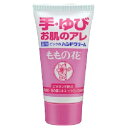【医薬部外品】《オリヂナル》ももの花 薬用ハンドクリーム チューブ(30g)