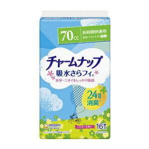 ※商品リニューアル等によりパッケージデザイン及び容量は予告なく変更されることがあります ■ 普段のナプキンサイズで瞬間吸収、お肌サラサラ！ ■ ニオイをダイレクトキャッチ※1して24時間消臭！（少量用、中量用、長時間快適用） ■ 消臭ポリマー※2で水分もニオイもしっかり吸収。（少量用、中量用、長時間快適用） ■ 高吸収ポリマーとなみなみシートで瞬間吸収！お肌サラサラ！ ■ 消臭ポリマー※3配合。 ■ 羽つきタイプは、下着にしっかりフィット！ズレ・ヨレを防ぐから安心！横モレを防ぐ青色立体ギャザー！（少量用 羽つき、中量用 羽つき） ■ 通気性シートを採用。 ※1 ポリマーとシクロデキストリンによる消臭効果。 ※2 ポリマーによるアンモニアに対する消臭効果。 ※3 アンモニアについての消臭効果が見られます。 内容 14枚入り 吸収量 70cc 原材料 ポリエステル、ポリエチレン、香料 使用上の注意 ● お肌に合わないときは医師に相談してください。 ● 使用後のライナーは個別ラップ(やわらかラップ)に包んですててください。トイレに流さないでください。 製造販売元 ユニ・チャーム株式会社株式会社 郵便番号　108-8575 住所　東京都港区三田3-5-27 住友不動産三田ツインビル西館 TEL　03-3451-5111 製造国 日本 商品区分 日用雑貨 広告文責 株式会社良品（070-1821-1361）　