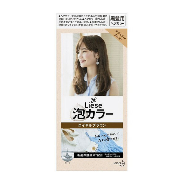 【医薬部外品】《花王》 リーゼ 泡カラー ロイヤルブラウン 108mL (ヘアカラー) 返品キャンセル不可