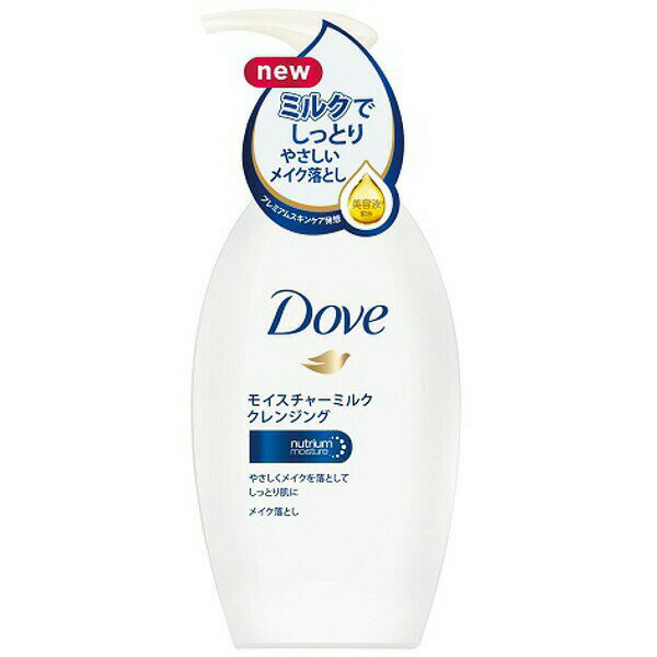 《ユニリーバ》 Dove ダヴ モイスチャーミルク クレンジング (195mL) 返品キャンセル不可 1