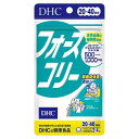 《DHC》 フォースコリ