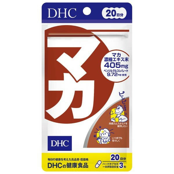 《DHC》 マカ 20日分 60粒 (健康食品) 返品キャンセル不可 1