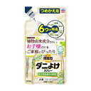 《アース製薬》 ピレパラアース 防虫力 ダニよけスプレー つめかえ 260mL