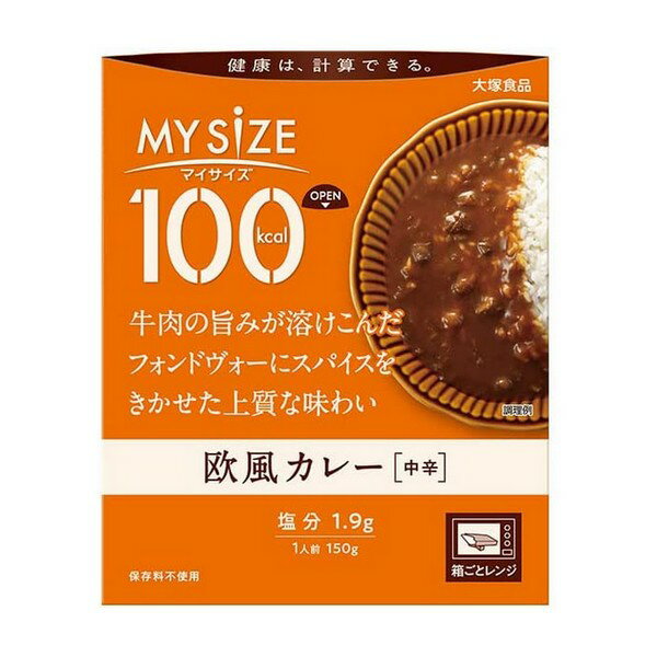 ※商品リニューアル等によりパッケージデザイン及び容量は予告なく変更されることがあります ■ おいしく続けられるカロリーコントロール。 簡単カロリー計算！「マンナンごはん」と合わせて250kcal。 フタをあけ、箱ごとレンジで調理。 ■ 牛肉の旨みが溶けこんだフォンドヴォーにスパイスをきかせた上質な味わい（中辛）。 原材料 りんごパルプ（国内製造）、ソテーオニオン、小麦粉、牛肉、砂糖、食用油脂、チャツネ、カレー粉、ビーフエキス調味料、食塩、トマトペースト、濃縮乳、クリーミングパウダー、フォンドヴォー、おろししょうが、おろしにんにく、赤ワイン、香辛料、酵母エキス／増粘剤（加工デンプン）、調味料（アミノ酸等）、カラメル色素、酸味料、香料、リンゴ抽出物、（一部に小麦・乳成分・牛肉・ごま・大豆・鶏肉・豚肉・りんごを含む） アレルギー物質 （28品目中） 小麦・乳成分・牛肉・ごま・大豆・鶏肉・豚肉・りんご 栄養成分 1人前（150g）あたり（推定値）エネルギー：99kcal、たんぱく質：2.9g、脂質：3.8g、炭水化物：14.1g、（糖質：12.3g、食物繊維：1.8g）、食塩相当量：1.9g 内容 150g お召し上がり方 箱をあける おもて面のOPENよりフタをあけ、しっかりと折り返します。中袋の封は切らないでください 箱ごとレンジで温める フタを折り返したままレンジに入れ、表を目安に加熱してください。中袋がふくらみ蒸気口から蒸気が抜けます。 箱を持ってとりだす 加熱時間の目安 500W／1分30秒、600W／1分20秒、700W／1分10秒 (お湯でも温められます) 中袋の封を切らずに、沸騰したたっぷりのお湯の中で3〜5分間温めてください。 ※鍋にはフタをしないでください。 ご注意 【使用不可】業務用レンジ・レンジのオート（自動温め）機能・オーブン・オーブントースター 【やけど注意】レンジ取出時・加熱後開封時 ※長時間加熱し続けると蒸気口から中身が吹きこぼれる場合があります。 ※加熱後は蒸気口が開くため、保存できません。 ※中袋が開封しにくいときは、ハサミで開けてください。 ※加熱時に蒸気口から蒸気が抜けない場合がありますが温まっています。 【保存方法】 常温で保存してください。 製造販売元 大塚食品 540-0021 大阪市中央区大手通3丁目2番27号 088-697-0627 製造国 日本 使用期限 使用期限が120日以上あるものをお送りします 商品区分 食品 広告文責 株式会社良品（070-1821-1361）