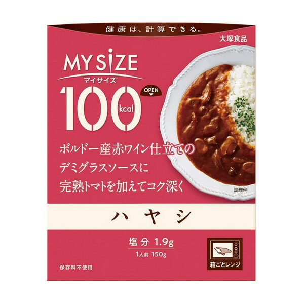 《大塚食品》 100kcalマイサイズ ハヤ