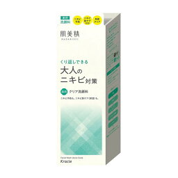 【医薬部外品】《クラシエ》 肌美精 大人のニキビ対策 薬用ホワイトクリア洗顔料 110g (薬用洗顔料)