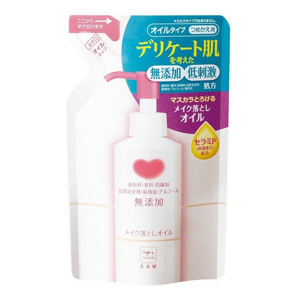 《牛乳石鹸》 カウブランド 無添加メイク落としオイル つめかえ用 130ml