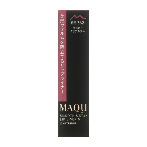 《資生堂》 マキアージュ スムース&ステイリップライナー N (カートリッジ) RS362 0.2g 《資生堂》 マキアージュ スムース&ステイリップライナー N (カートリッジ) RS362 0.2g