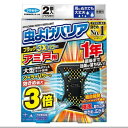 《フマキラー》 虫よけバリアブラック 3Xパワー アミ戸用 1年