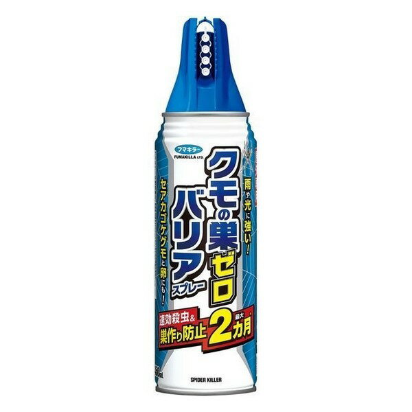 《フマキラー》 クモの巣ゼロバリアスプレー 450mL 1