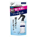 《マンダム》 ルシード(LUCIDO) 寝ぐせ直し&スタイリングウォーター ハード つめかえ用 230mL