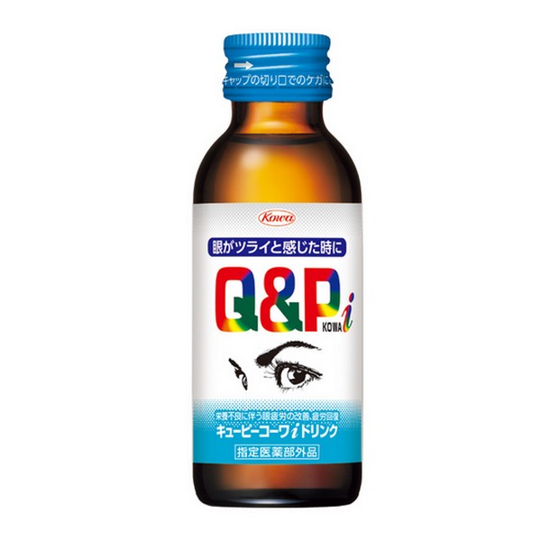 【指定医薬部外品】《興和》 キューピーコーワiドリンク 100mL　*50本単位でご注文願います