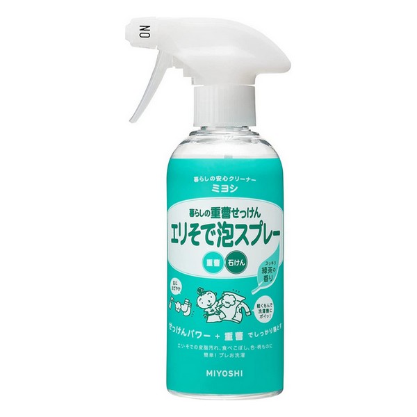 《ミヨシ》 暮らしの重曹せっけん エリそで泡スプレー 本体 280mL