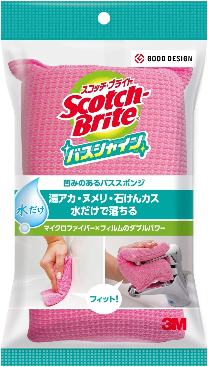 《3M》 スコッチ・ブライト バスシャイン 凹みのあるバススポンジ BN-01