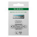 《シック》 クアトロ4 チタニウム 替刃 (8コ入) ドイツ製 4枚刃 セーフティワイヤー付き