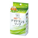 【医薬部外品】《牛乳石鹸》 カウ