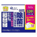 《大王製紙》 エリエール 除菌できるアルコールタオル ウイルス除去用 ボックスつめかえ用 40枚×8パック(3)