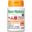 《アサヒ》 ディアナチュラ ヘム鉄 withサポートビタミン2種 30粒/30日分 (栄養機能食品)(4)