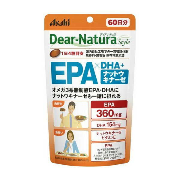 《アサヒ》 ディアナチュラ EPA×DHA＋ナットウキナーゼ 240粒入り（60日分） 1