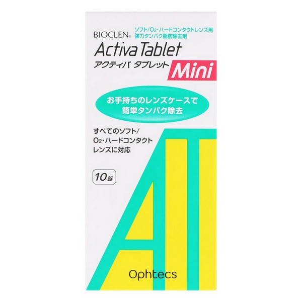 ※商品リニューアル等によりパッケージデザイン及び容量は予告なく変更されることがあります ■ 頑固で落ちにくいレンズの汚れを短時間で強力洗浄 お手持ちのレンズケースで手軽にケアが可能 ■ すべてのソフト／O2・ハードコンタクトレンズに使用可 成分 タンパク分解酵素・脂肪分解酵素、非イオン界面活性剤、陰イオン界面活性剤 内容 10錠 ご使用方法 レンズを取り扱う前には、必ず石けんなどで手をきれいに洗ってください。 組み合わせて使用するケア用品のレンズケースを使用してください。 煮沸消毒用レンズケースは使用しないでください。 消毒と同時に本剤を使用しないでください。 エーオーセプトクリアケア、コンセプトワンステップ等の過酸化水素タイプの消毒液で本剤は使用しないでください。 （ご使用の際は、下記使用方法に従ってください。） ソフトコンタクトレンズの場合 ヨウ素タイプ・過酸化水素タイプをお使いの方 過酸化水素タイプ（エーオーセプトクリアケアなど）で消毒する場合、特によくすすいでください。 すすぎが不十分なままで過酸化水素タイプの消毒剤を使用すると、過剰に発泡することがありますので注意してください。 専用のレンズケースのホルダーにレンズを入れます。 レンズケースの線まで生理食塩水またはソフトコンタクトレンズ用すすぎ、保存液などを入れ、本剤を1錠入れます。 ふたをしめ、そのまま30分放置してください。 レンズを生理食塩水またはソフトコンタクトレンズ用すすぎ、保存液などですすいでください。 レンズケースの中の液を捨て、水道水で十分すすいだ後、ペーパータオルなどで水気を拭き取り、普段お使いのケア用品でレンズケアを行ってください。 1本タイプ消毒剤をお使いの方 消毒液でレンズのこすり洗いとすすぎを行ってください。 レンズケースの右（R）および左（L）の線まで消毒液と本剤を1錠ずつ入れ、レンズを入れます。 ふたをしめ、そのまま30分放置してください。 レンズケースの中の液を捨て、レンズおよびレンズケースを消毒液で十分によくすすいだ後、消毒液で4時間以上ケアを行ってください。 O2・ハードコンタクトレンズの場合 別途普段お使いのケア用品でレンズケアを行ってください。アクティバタブレットMiniによるケアの前後どちらでも構いません。 レンズケースにレンズをセットし、水道水または精製水と本剤1錠を入れてください。 左右にわかれたレンズケースの場合は、左と右に本剤を1錠ずつ入れてください。 ふたをしめ、そのまま30分放置してください。 レンズケースの中の液を捨て、レンズおよびレンズケースを水道水または精製水で十分すすいでください。 ご注意 ご使用に際しては、添付の使用説明書をよくお読みください。 点眼したり、飲んだりしないでください。 直射日光を避け、小児の手の届かない所に常温保管してください。 使用期限を過ぎたものは使用しないでください。 アルミシートを開封したら、すみやかに使用してください。 溶解液は再使用しないでください。 本剤は洗浄剤で、消毒剤ではありません。ソフトコンタクトレンズの場合、別途ソフトコンタクトレンズ用消毒剤を使用してください。 製造販売元 オフテクス 神戸市中央区港島南町5-2-4 0120-021094 製造国 日本 商品区分 日用衛生品 広告文責 株式会社良品（070-1821-1361）