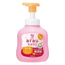 《サラヤ》 arau. baby アラウ ベビー 泡全身ソープ しっとり 本体 450mL