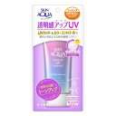 《ロート製薬》 スキンアクア トーンアップUVエッセンス ラベンダー 80g SPF50 ／PA