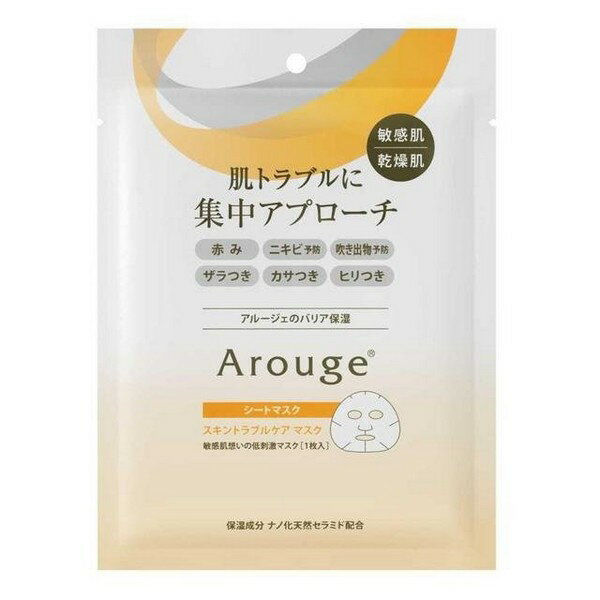 《全薬工業》 アルージェ スキントラブルケア マスク 25mL×1枚入 正規取扱店