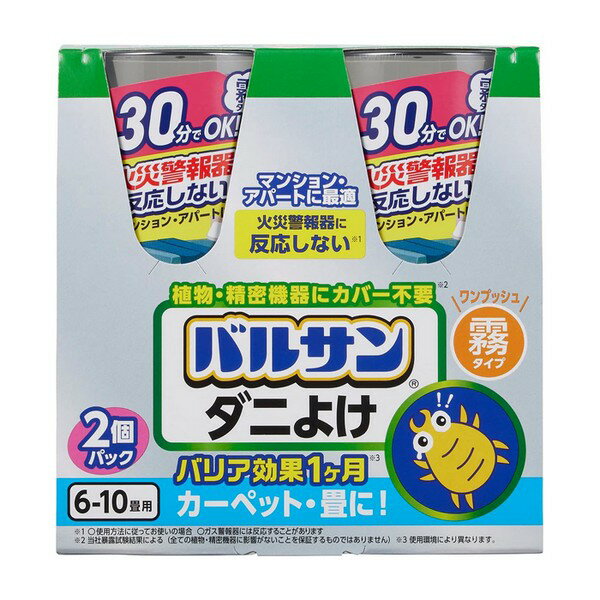 楽天市場】ダニ用バルサンの通販 楽天市場】ダニ用バルサンの通販