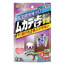 ※商品リニューアル等によりパッケージデザイン及び容量は予告なく変更されることがあります ■ 化学殺虫成分不使用 置くだけで逃げる！侵入させない ■ ハーブの香り いい香りだから家の中で使える ■ 効果は約3ヵ月持続 ※ 使用環境により異なります。 ■ お子様やペットがいるご家庭でも使えます。 ■ ＜容器の特長＞ こぼれないから倒れても安心 ムカデの行動に合わせ下向きに香りが広がるスリット設計 いい香りだけどしっかりムカデが嫌がる植物由来成分 対象害虫 ムカデ 成分 有効成分 植物由来成分 効果持続期間 約3ヵ月（使用環境により異なります。） 内容 1個入 ご使用方法 キャップを左回りにねじってはずしてください。 中の容器のアルミシールをはがしてください。 再度キャップをはめ、右回りに止まるまで閉め設置してください。 ※ 香りが弱くなりましたら新しいものとお取り替えください。 ※ 気温、湿度等の使用環境により効果・持続は異なります。 【使用場所の例】 ムカデが入ってきそうなすき間の近くに設置すると効果的です。（香りの届く範囲に効果があります。） 寝室、玄関、窓ぎわ、物置き ご注意 本品は食べられません。 用途以外に使用しないでください。 本品はムカデの駆除を目的にしたものではありません。 直射日光のあたる場所、高温になる場所をさけ、子供の手の届かない場所で使用、保管してください。 使用後は各自治体の定める方法に従って廃棄してください。 【応急処置】 誤って口に入れたときは、水でよくすすいでください。皮膚についたときは、石けんを用いてよく洗ってください。万一異常のある場合、医師に相談してください。 使用中気分が悪くなった場合、直ちに使用をやめ、すみやかに換気してください。 誤食に注意 製造販売元 アース製薬株式会社 〒101-0048 東京都千代田区神田司町2-12-1 0120-81-6456 製造国 中国 商品区分 日用雑貨 広告文責 株式会社良品（070-1821-1361）