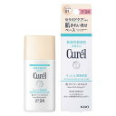 《花王》 Curel キュレル 潤浸保湿 色づくベースミルク ベージュ01 明るい肌色 30mL