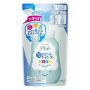 【花王】メリット 泡で出てくるシャンプー キッズ　詰め替え用 (240ml) 返品キャンセル不可