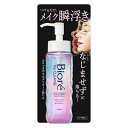 《花王》 ビオレ ザクレンズオイルメイク落とし 本体 190mL