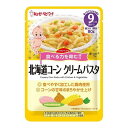 《キユーピー》 ベビーフード ハッピーレシピ 北海道コーンクリームパスタ 9ヵ月頃から 80g