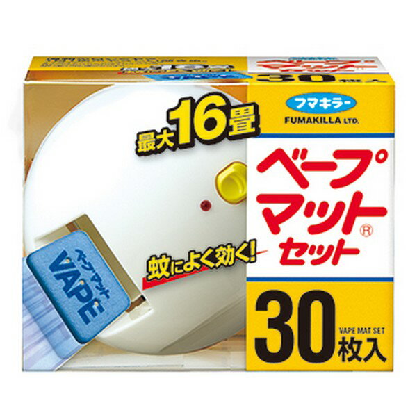 【防除用医薬部外品】《フマキラー》 ベープマットセット 30枚入